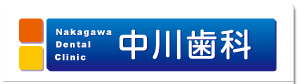ホームに戻る